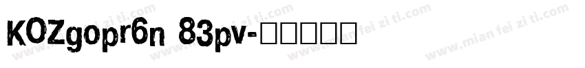 KOZgopr6n 83pv字体转换
